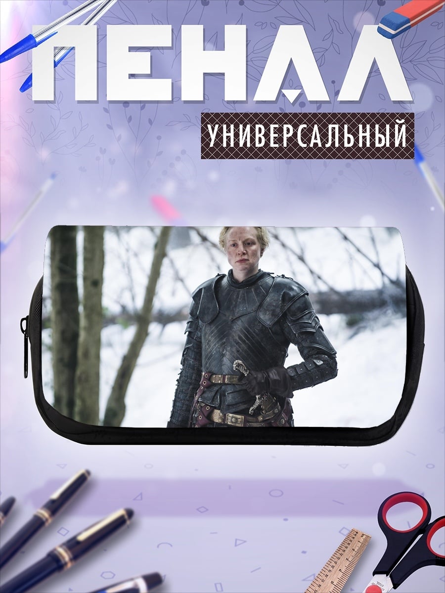 Пенал-косметичка Бриенна Тарт
