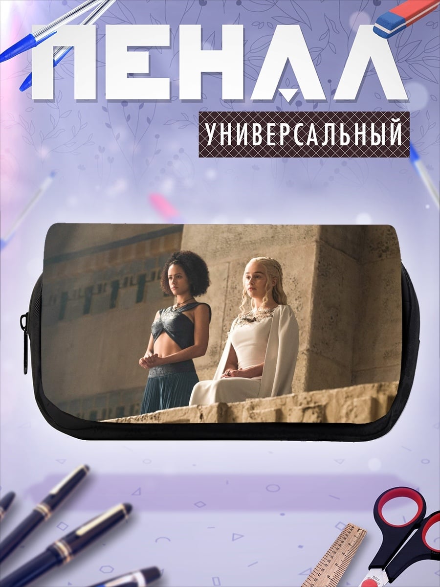 Пенал-косметичка Две женщины