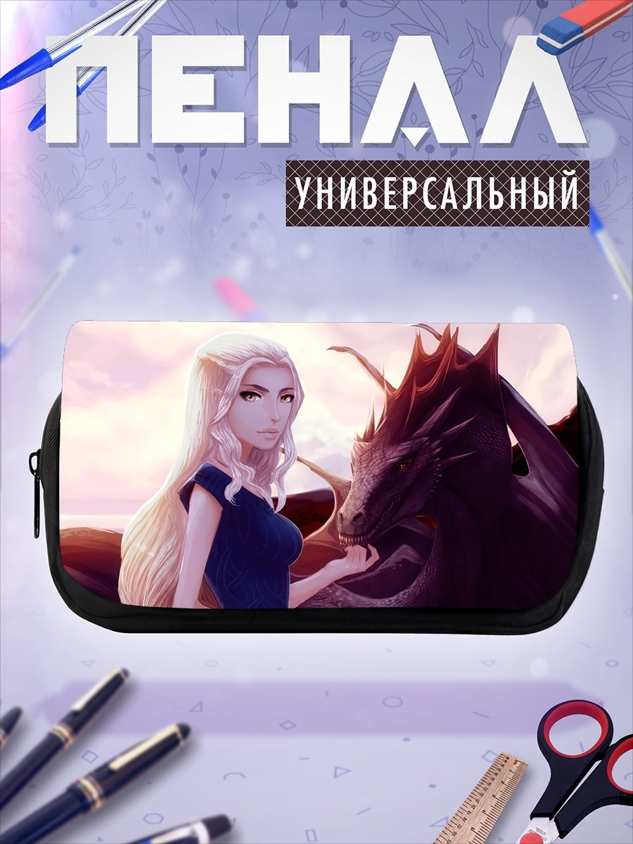 Пенал-косметичка Девушка и дракон