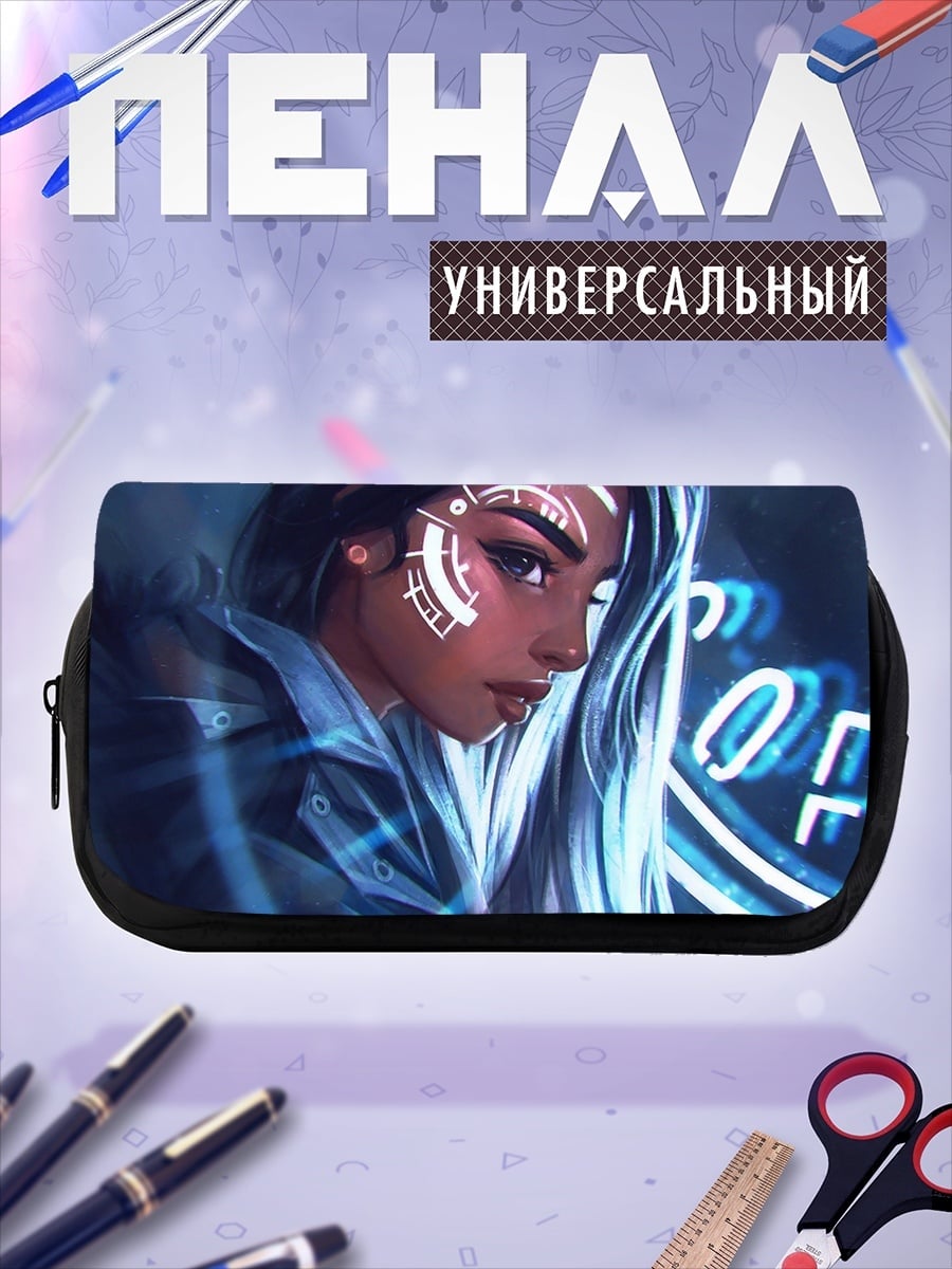 Пенал-косметичка Киберпанк Девушка Неон
