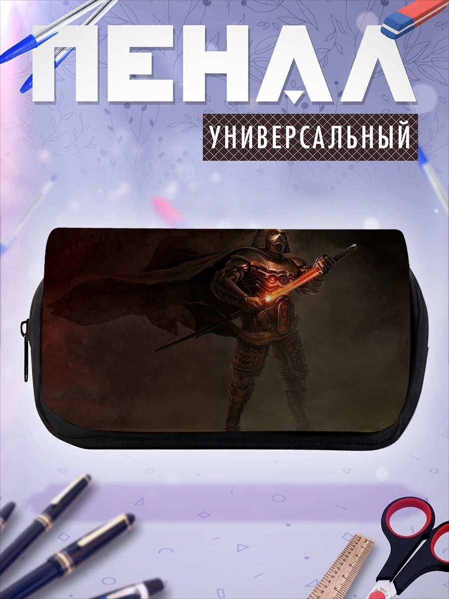 Пенал-косметичка Рыцарь Огненный Меч