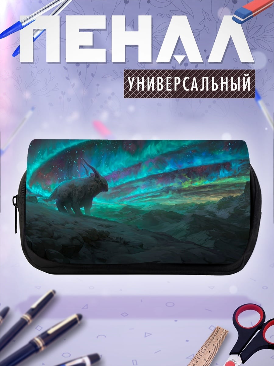Пенал-косметичка Единорог Северное Сияние