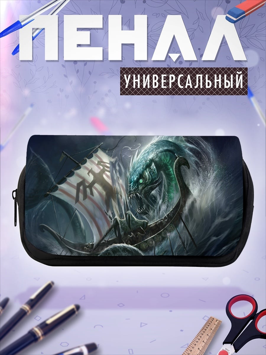 Пенал-косметичка Морской Змей Корабль