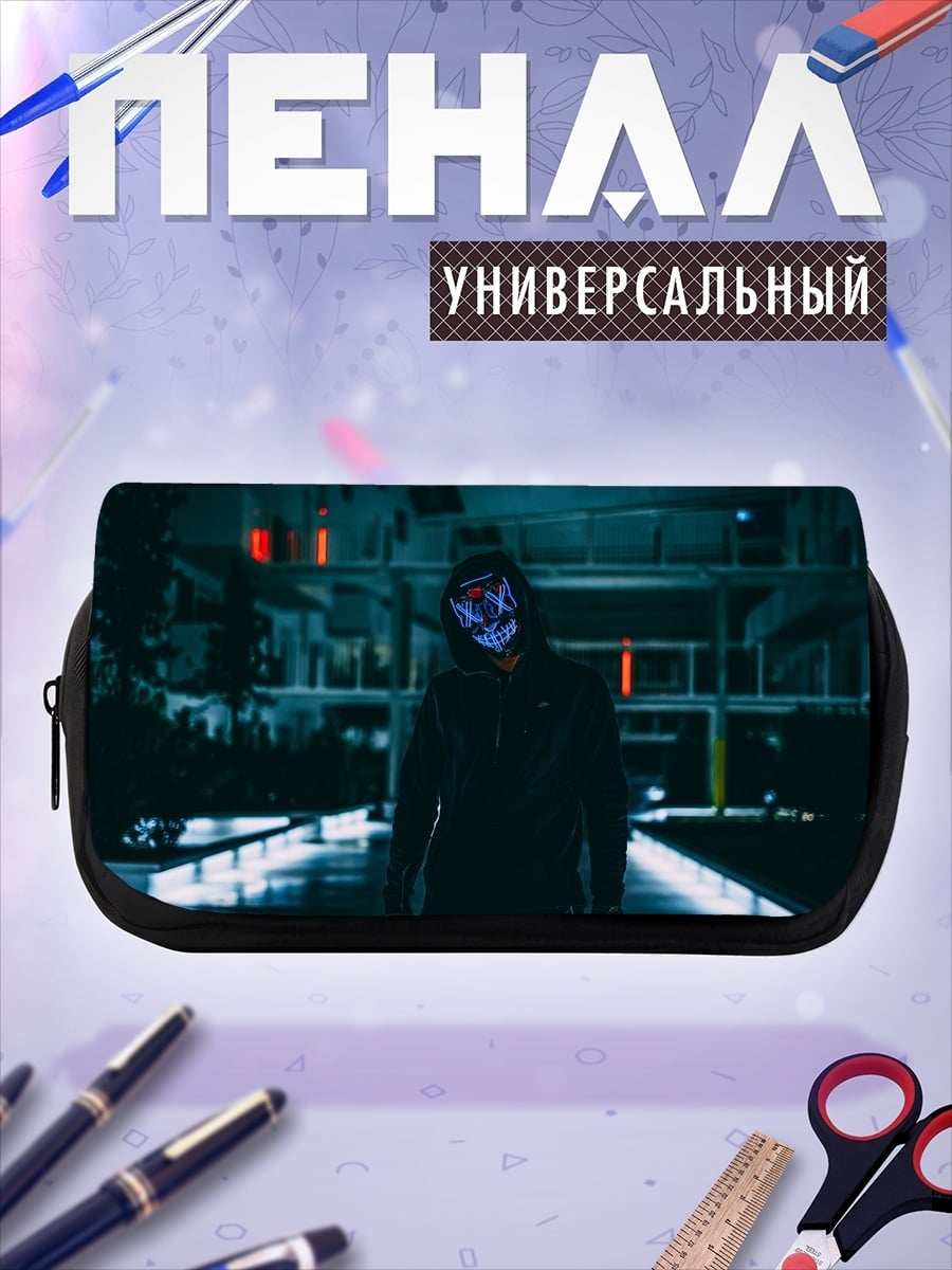 Пенал-косметичка Человек Неоновая Маска