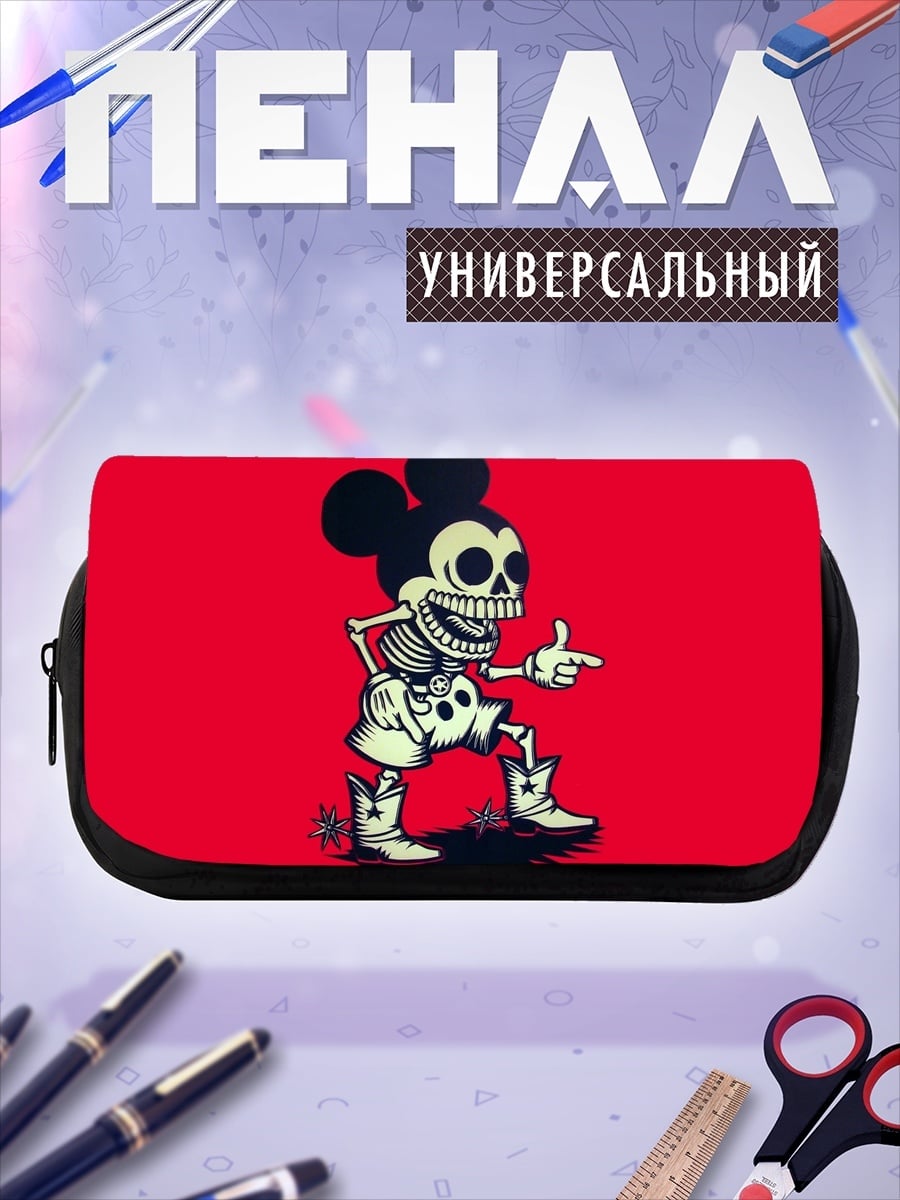 Пенал-косметичка скелет Микки Мауса