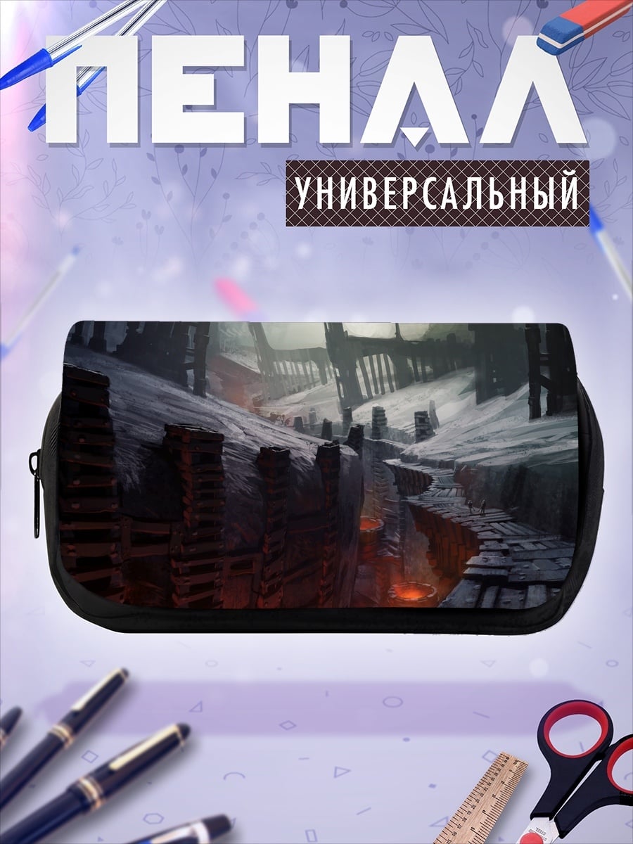 Пенал-косметичка Мрачный каньон