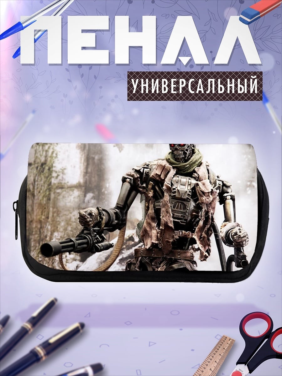 Пенал-косметичка терминатор Т800