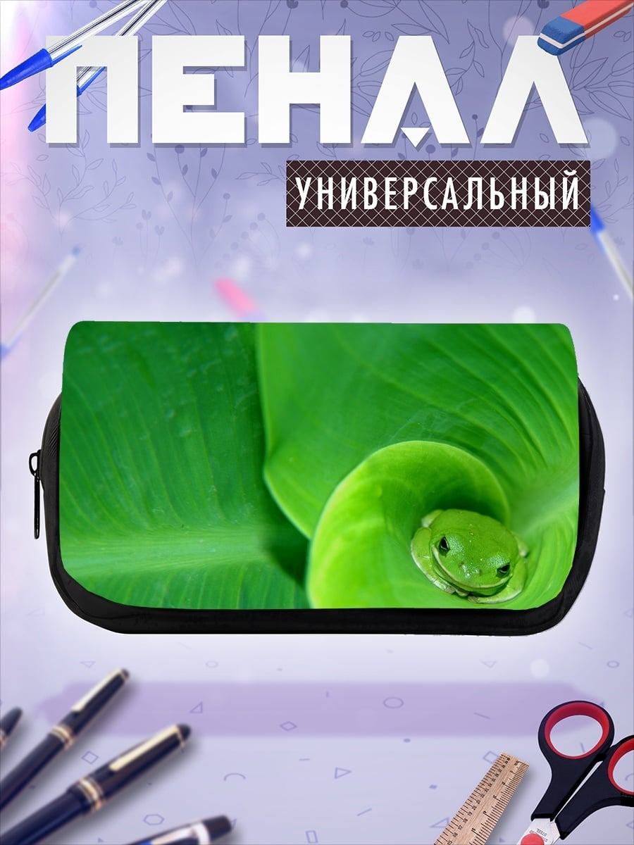 Пенал-косметичка зеленая лягушка