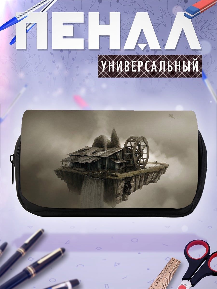 Пенал-косметичка Летающая мельница