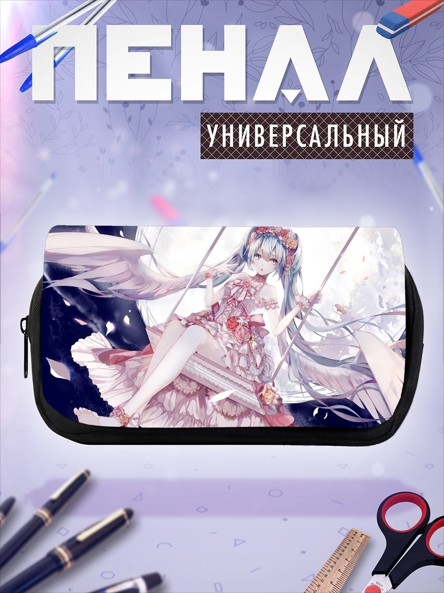 Пенал-косметичка Ангельская Мику