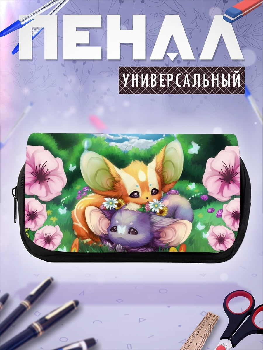 Пенал-косметичка Милые зверьки в цветах