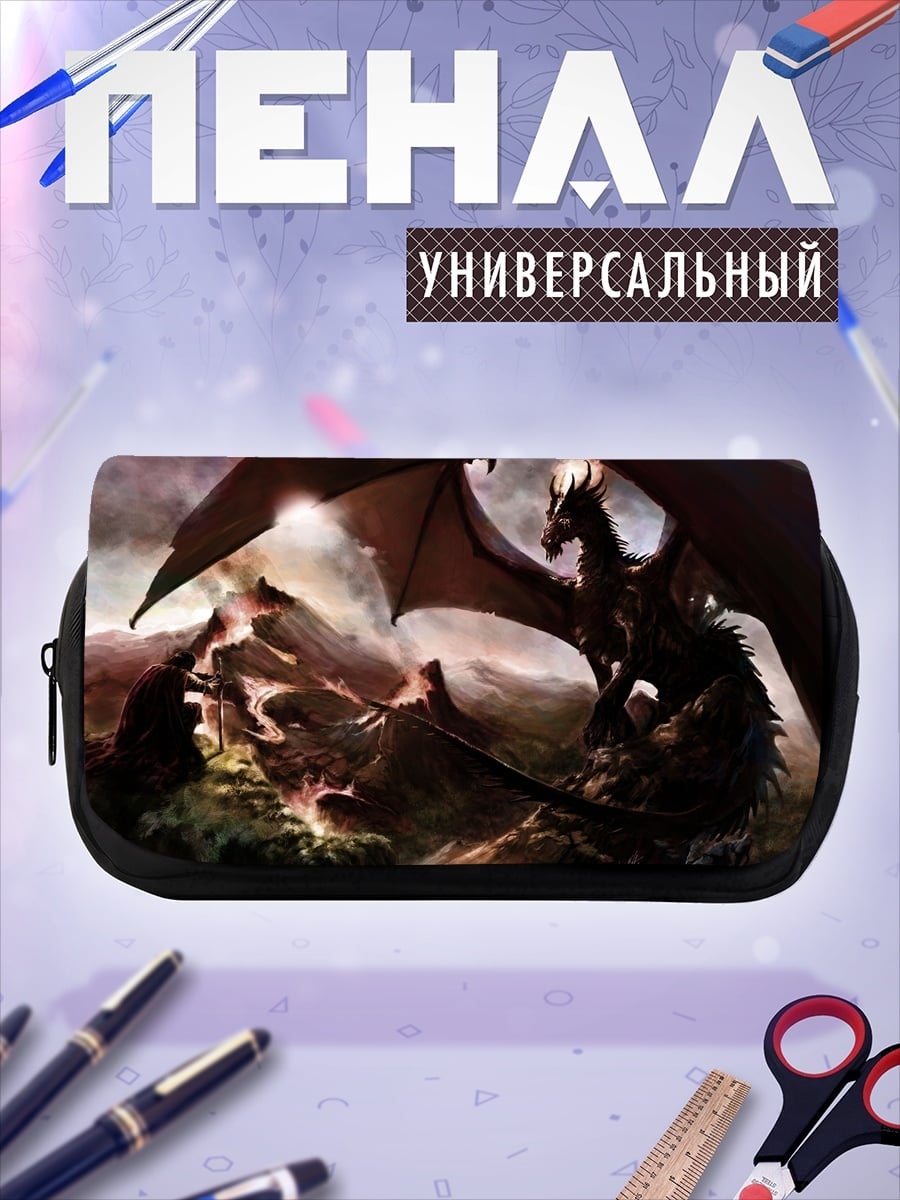 Пенал-косметичка Дракон в горах