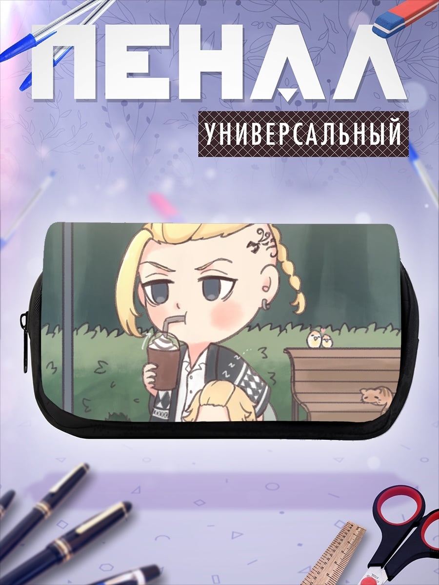 Пенал-косметичка Чиби Дракен