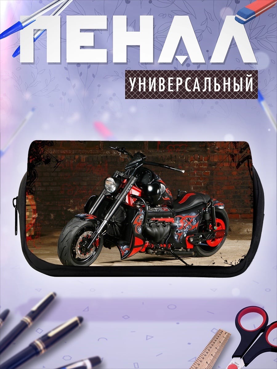 Пенал-косметичка Черный байк