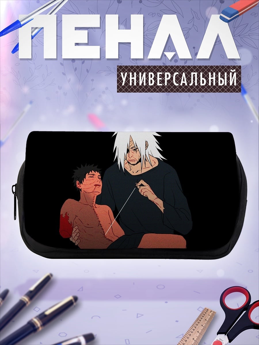 Пенал-косметичка Джирайя и Наруто