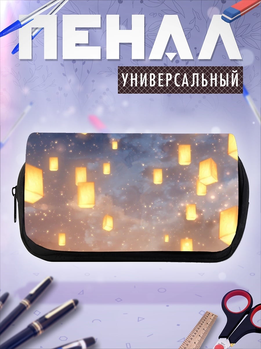 Пенал-косметичка Девушка с фонариками
