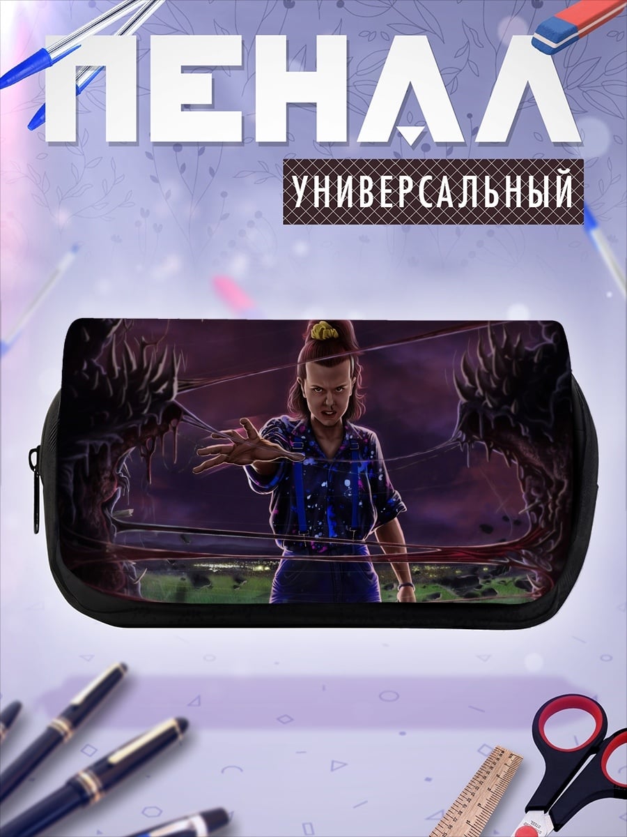 Пенал-косметичка Девочка телекинетик