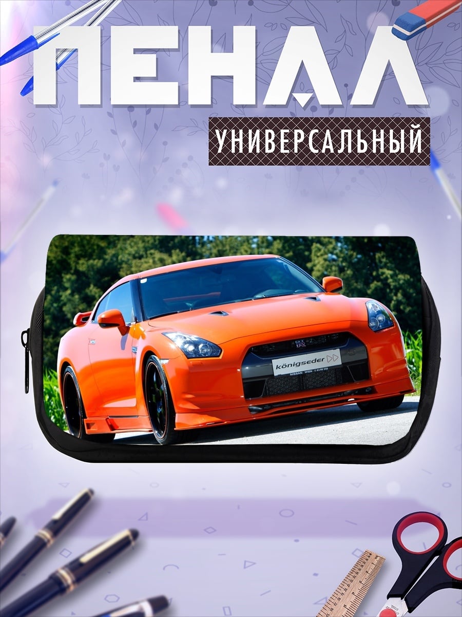 Пенал-косметичка оранжевый спорткар