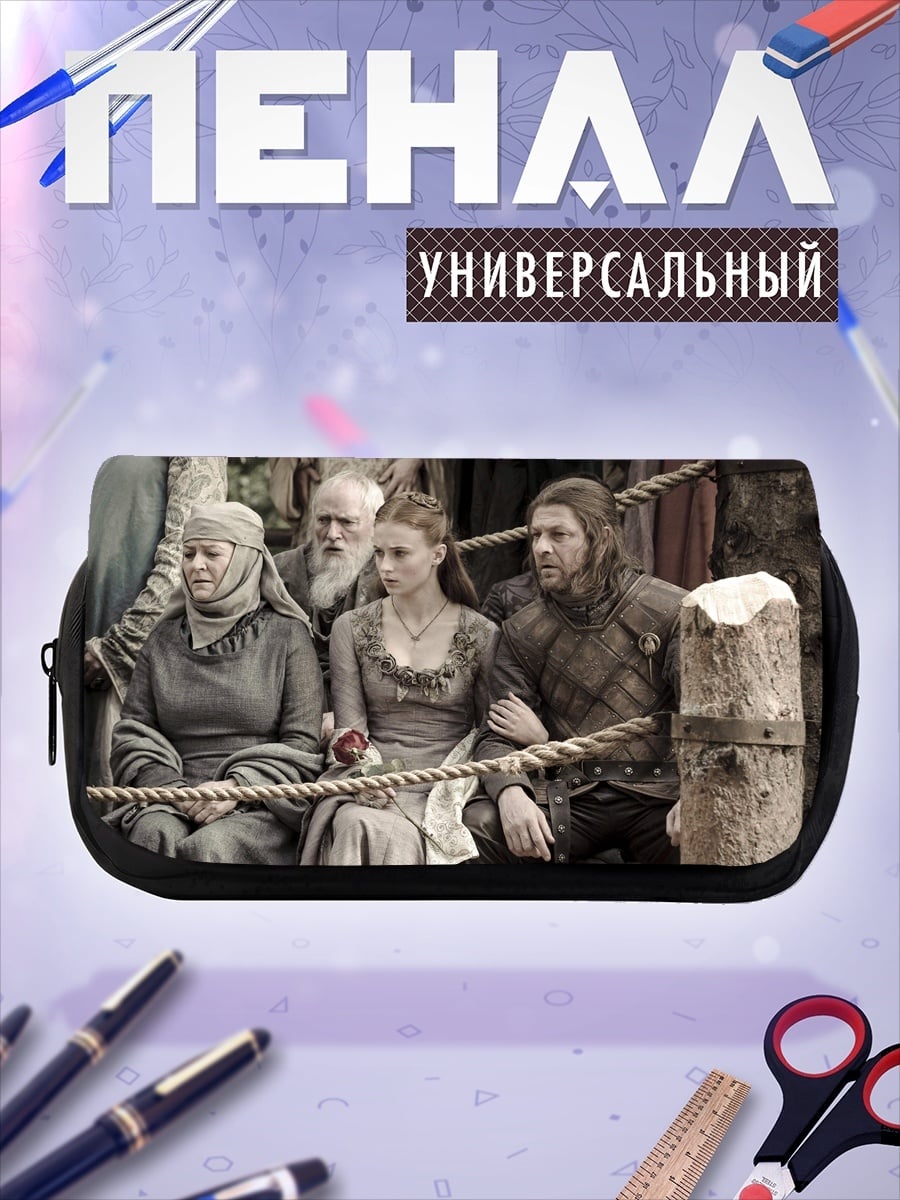 Пенал-косметичка средневековые персонажи