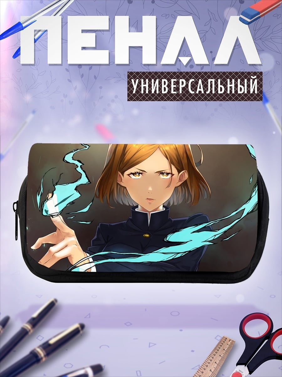 Пенал-косметичка Аниме девушка