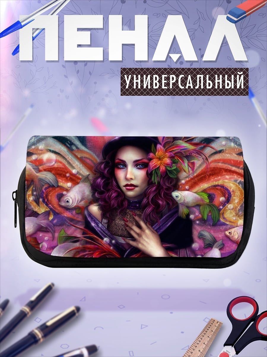 Пенал-косметичка Цирковая артистка
