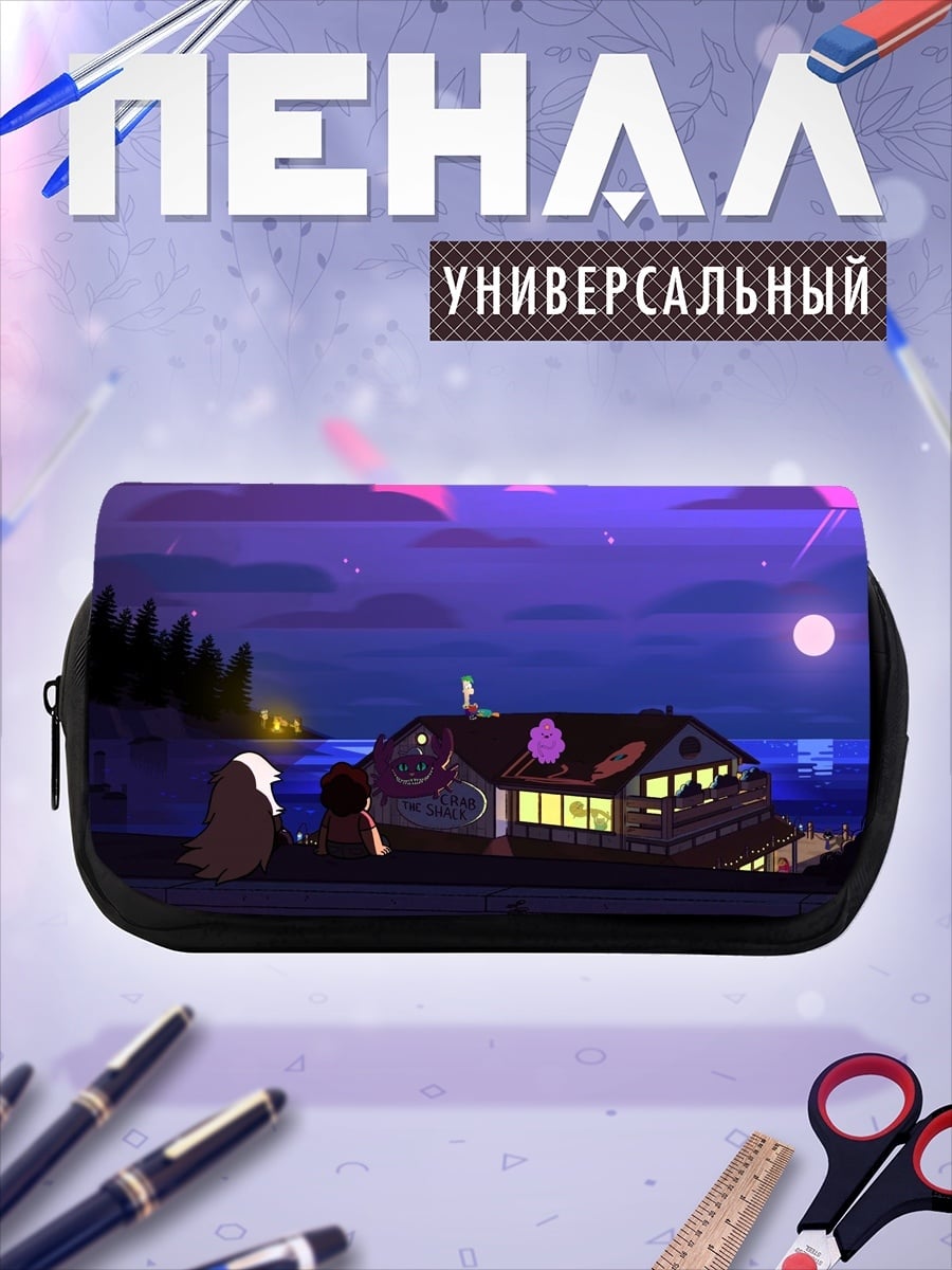Пенал-косметичка Ночной дом у воды