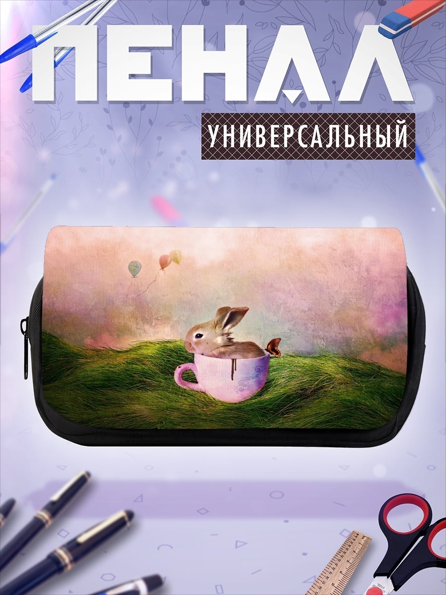 Пенал-косметичка Кролик в чашке