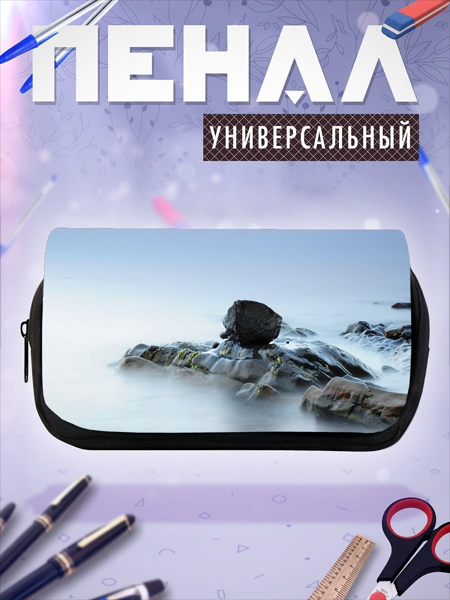 Пенал-косметичка Камни в тумане