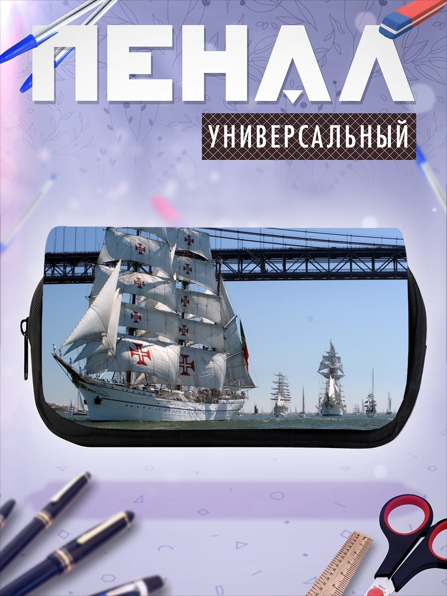 Пенал-косметичка Парусники под мостом