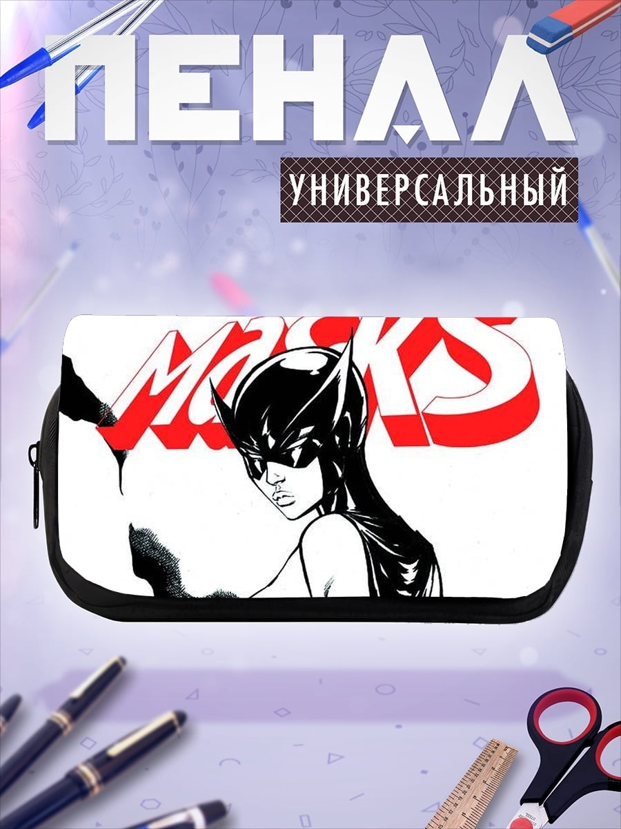 Пенал-косметичка Динамичная маска героини