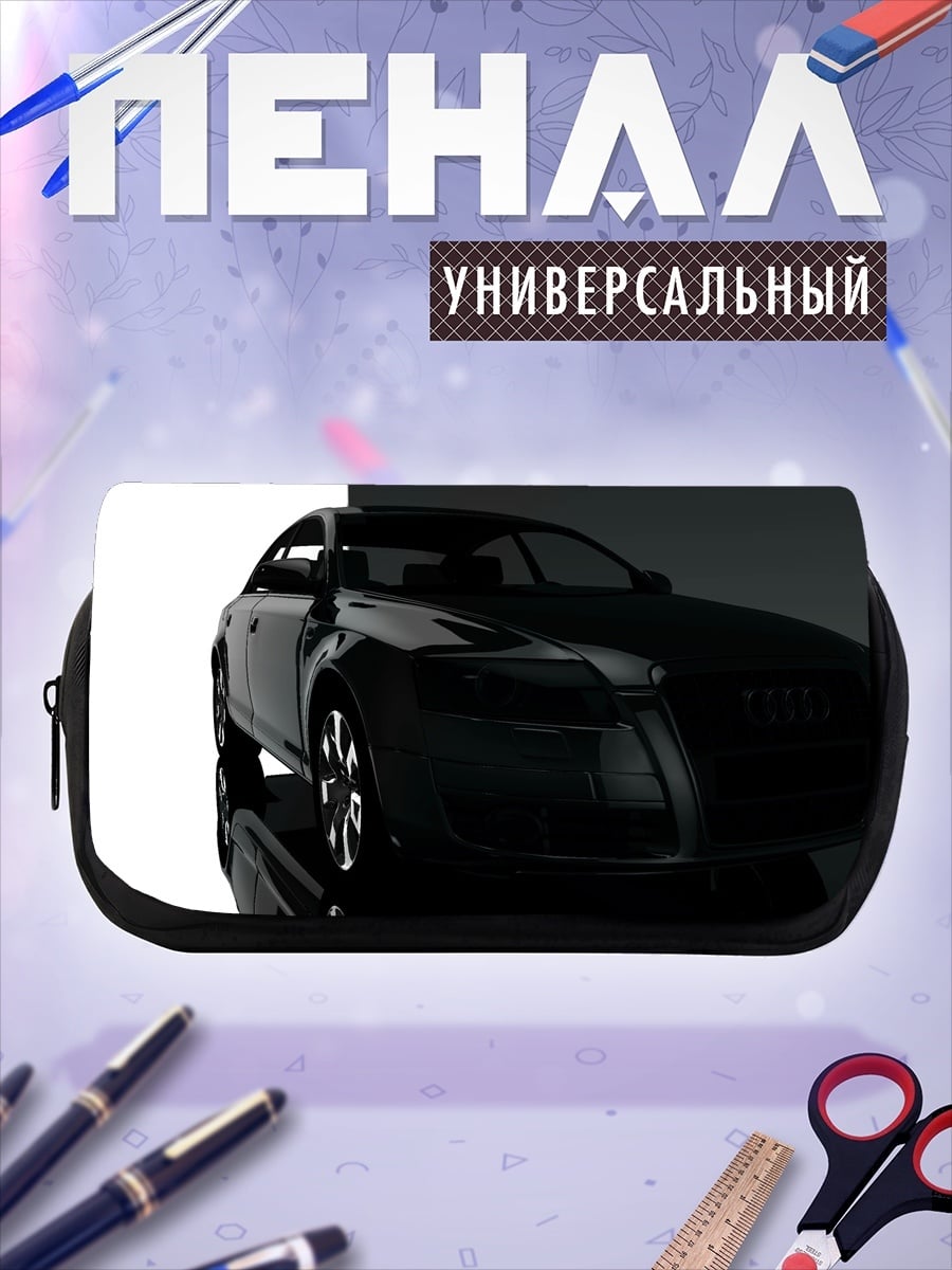 Пенал-косметичка Черный автомобиль