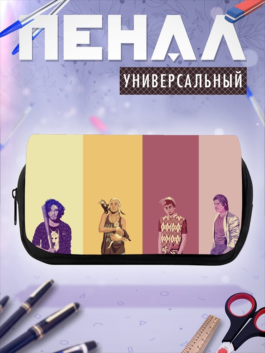 Пенал-косметичка Четыре персонажа