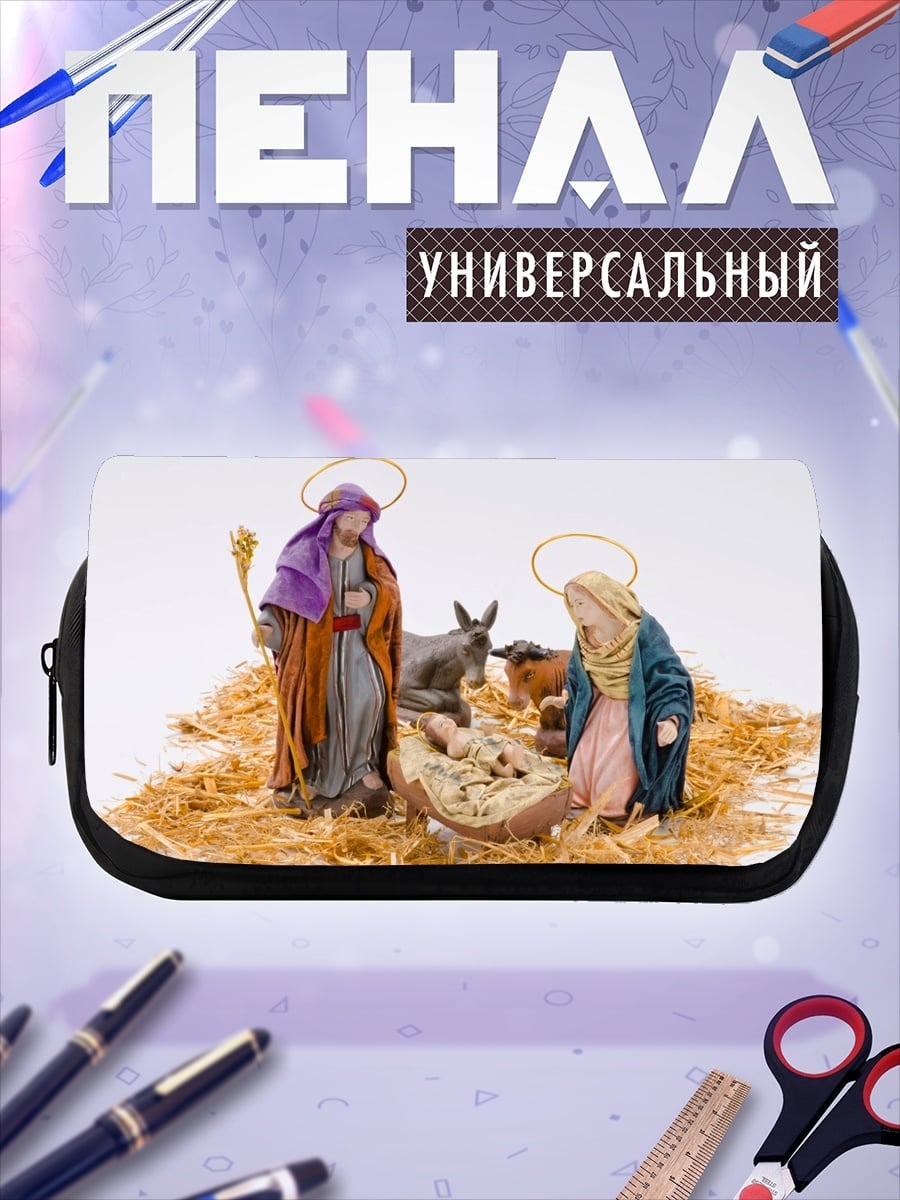 Пенал-косметичка Рождественская сцена