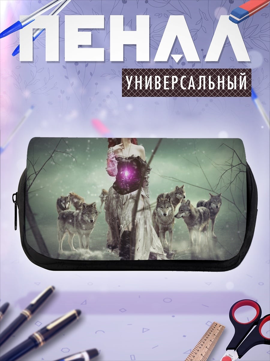 Пенал-косметичка Девушка с волками