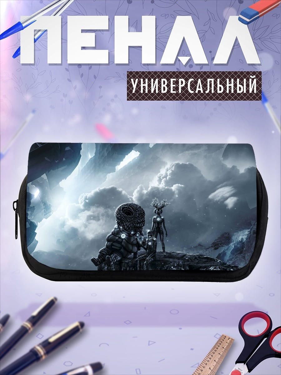 Пенал-косметичка Фантастический пейзаж