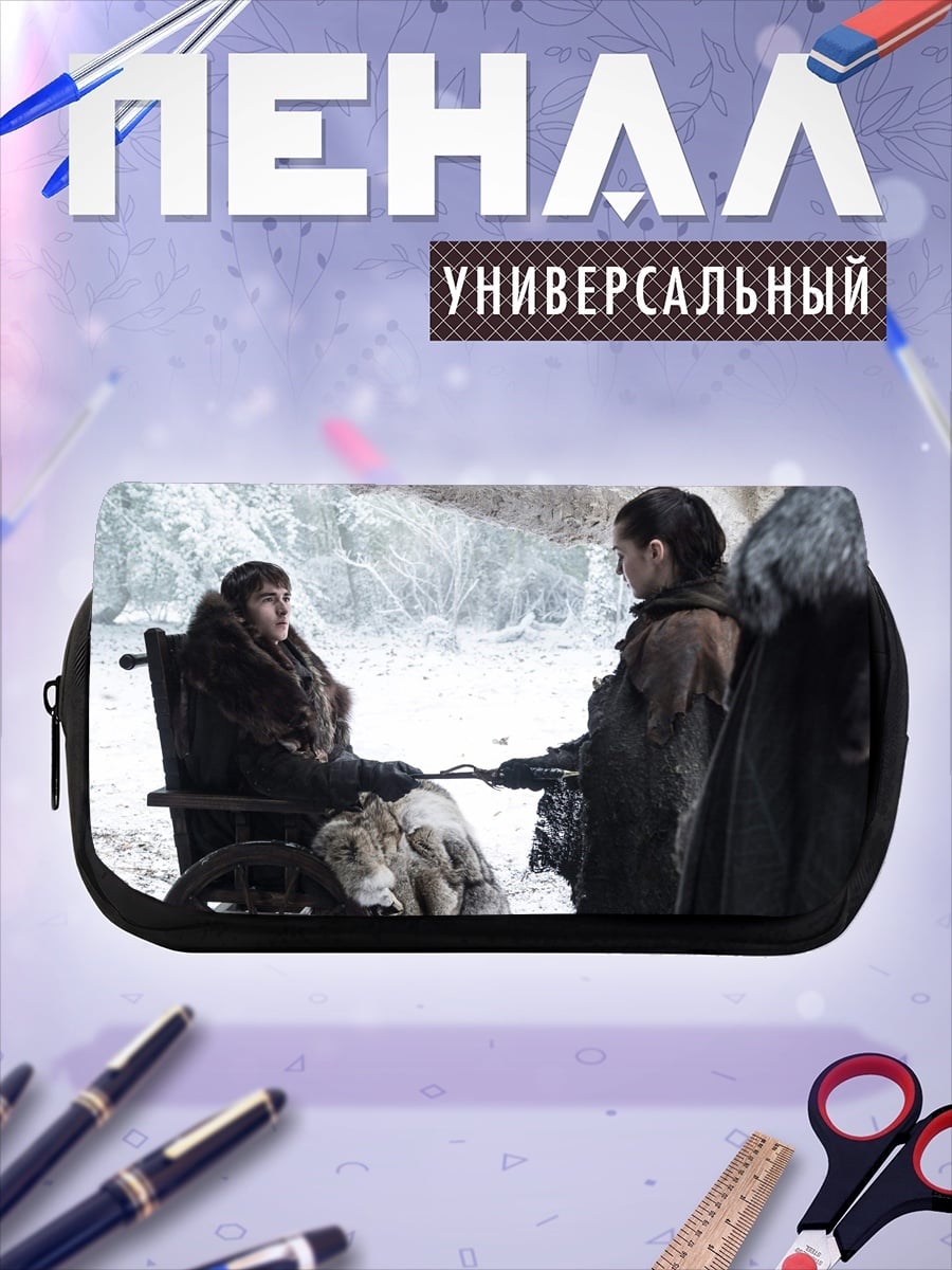 Пенал-косметичка Встреча в снегах