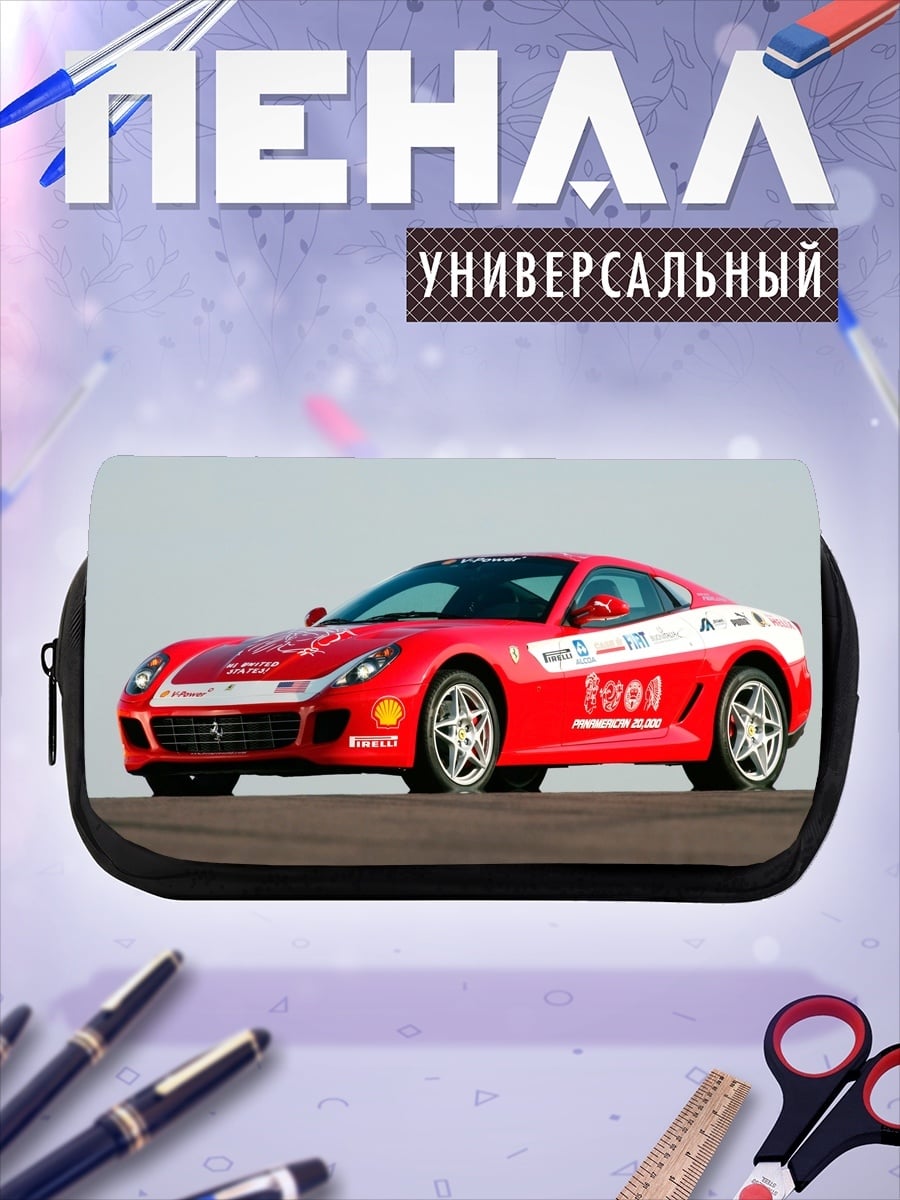 Пенал-косметичка Красный Феррари