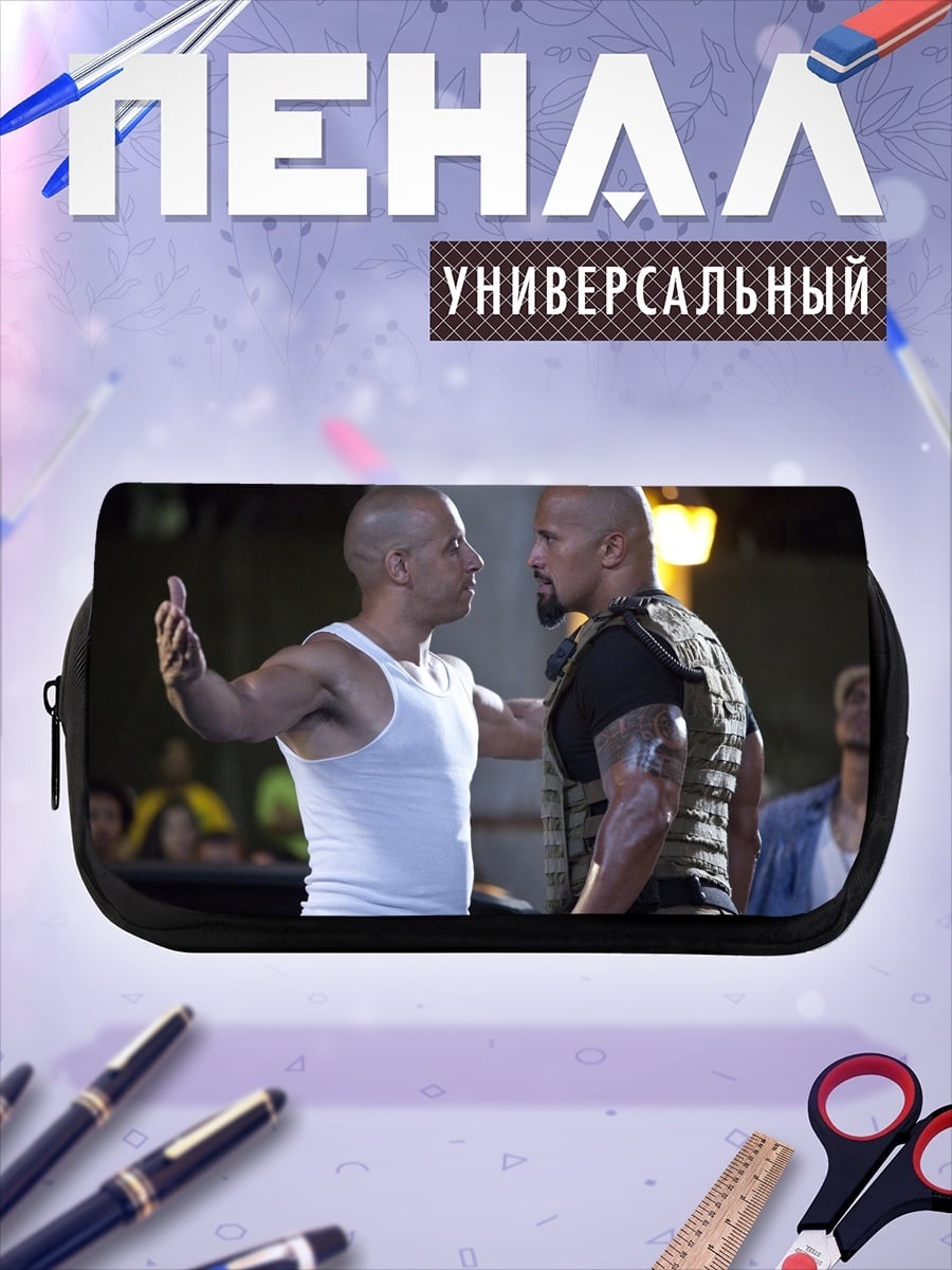 Пенал-косметичка Спор двух героев