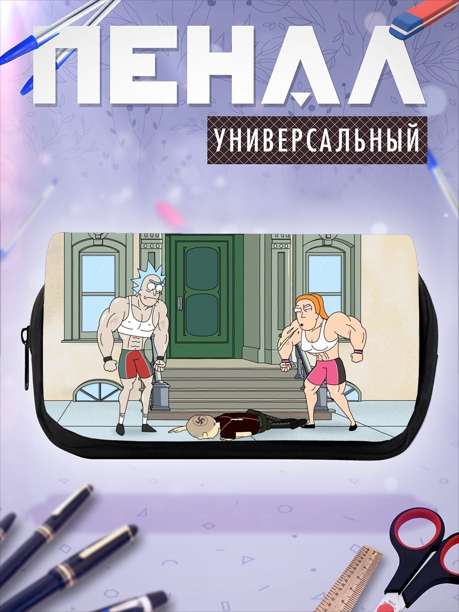 Пенал-косметичка Рик и Морти качки