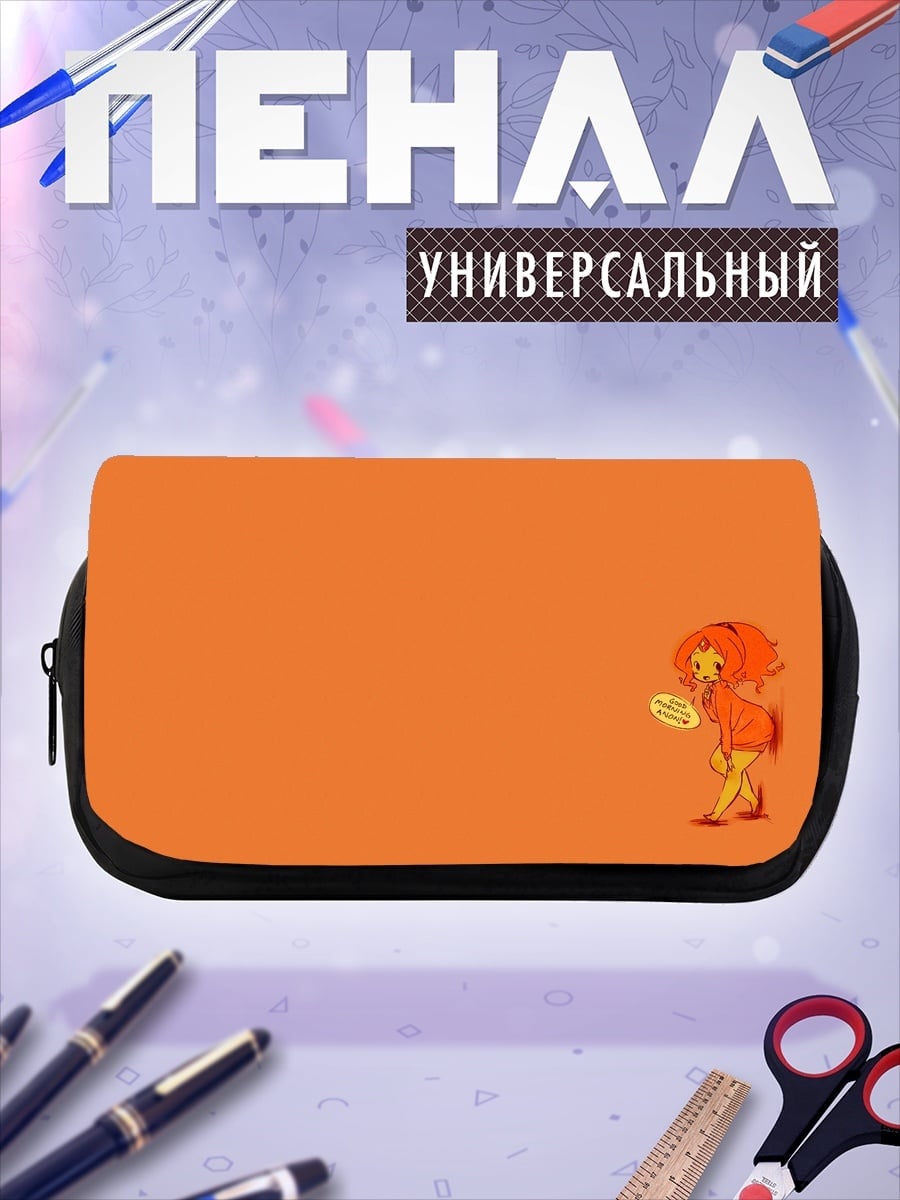 Пенал-косметичка Рыжая аниме девочка