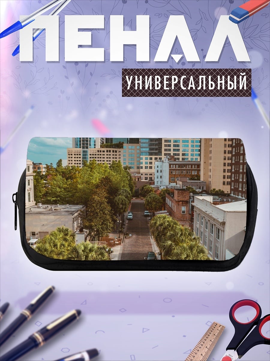 Пенал-косметичка Городской пейзаж с небоскребами