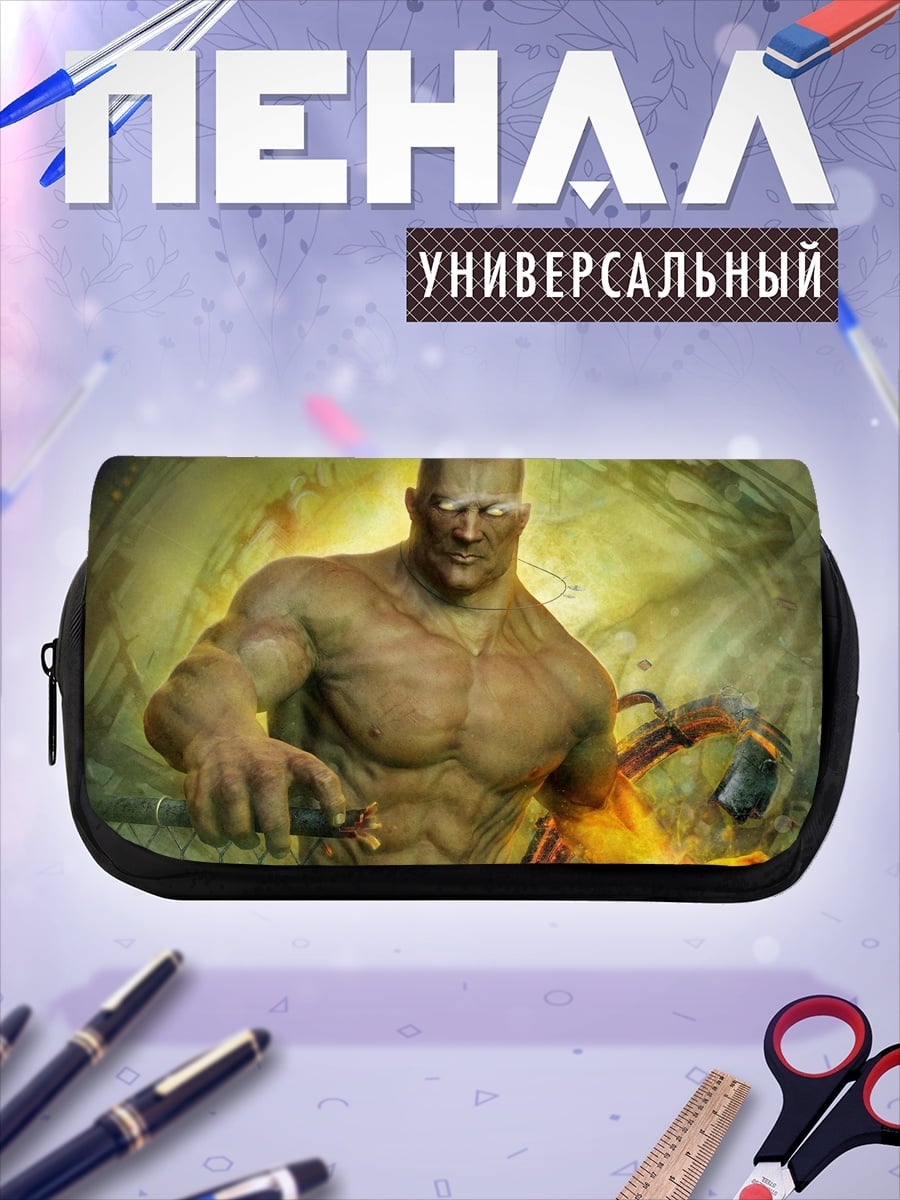 Пенал-косметичка Мускулистый воин с огнем
