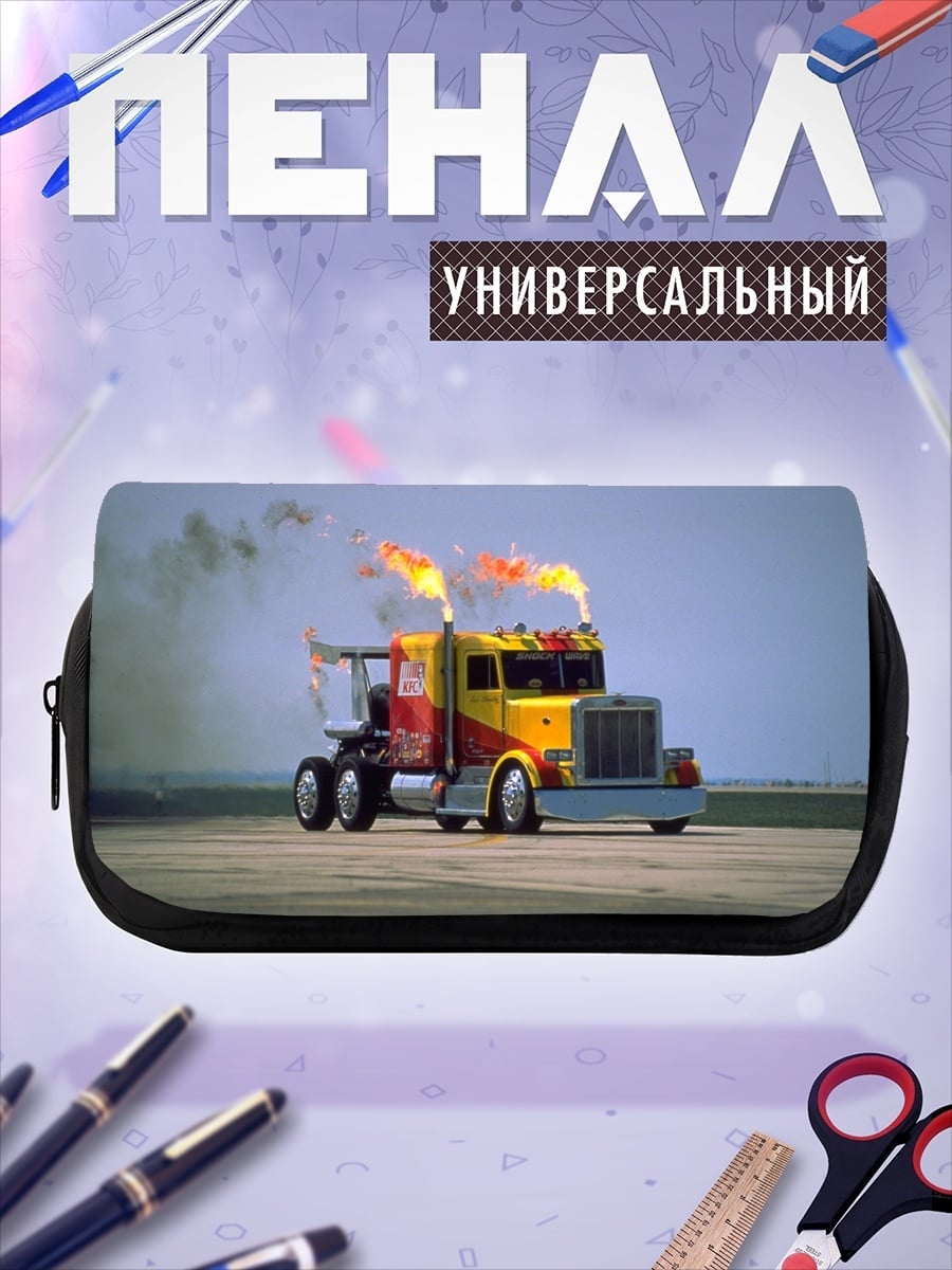 Пенал-косметичка Грузовик с огнем