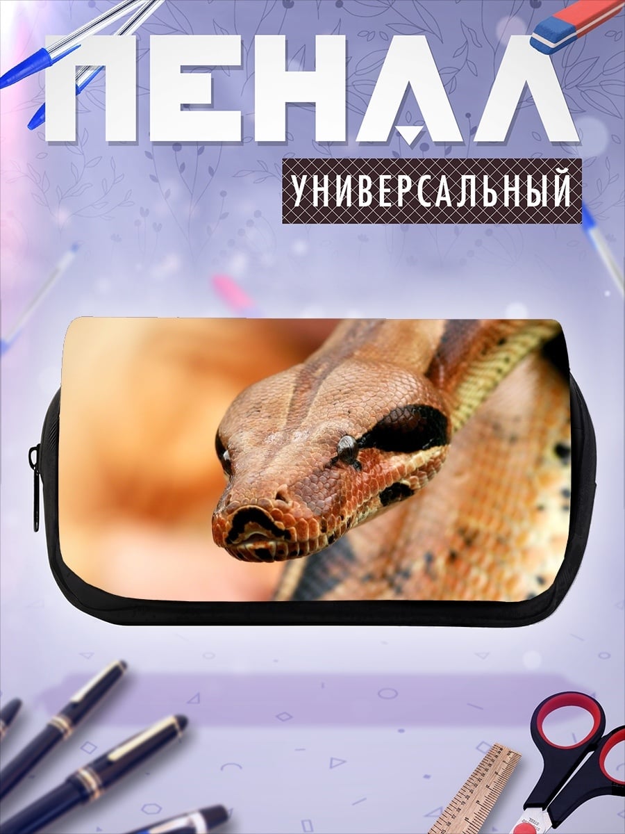 Пенал-косметичка Крупный план змеи