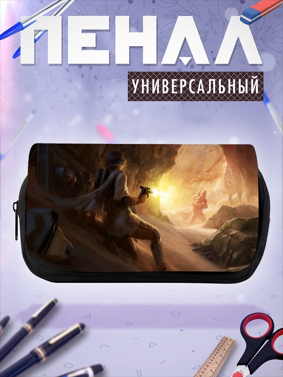 Пенал-косметичка Исследование пещеры