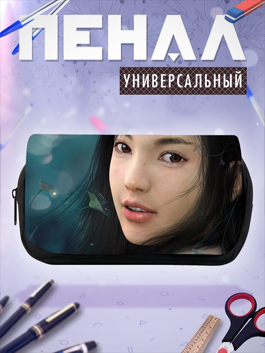 Пенал-косметичка Портрет девушки