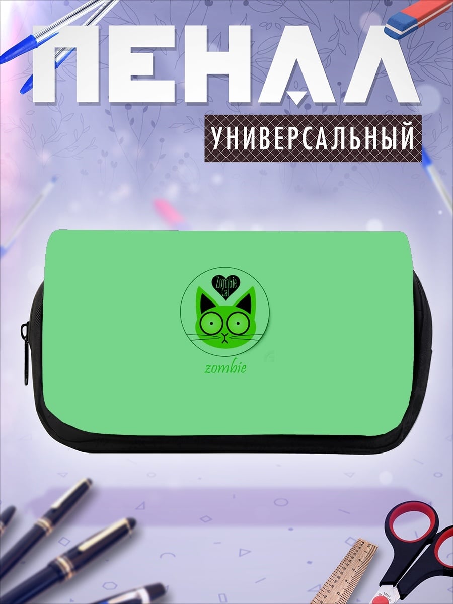 Пенал-косметичка Зеленый кот сердце