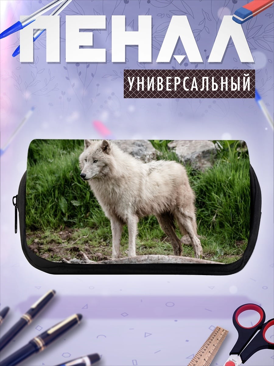 Пенал-косметичка Белый волк в лесу