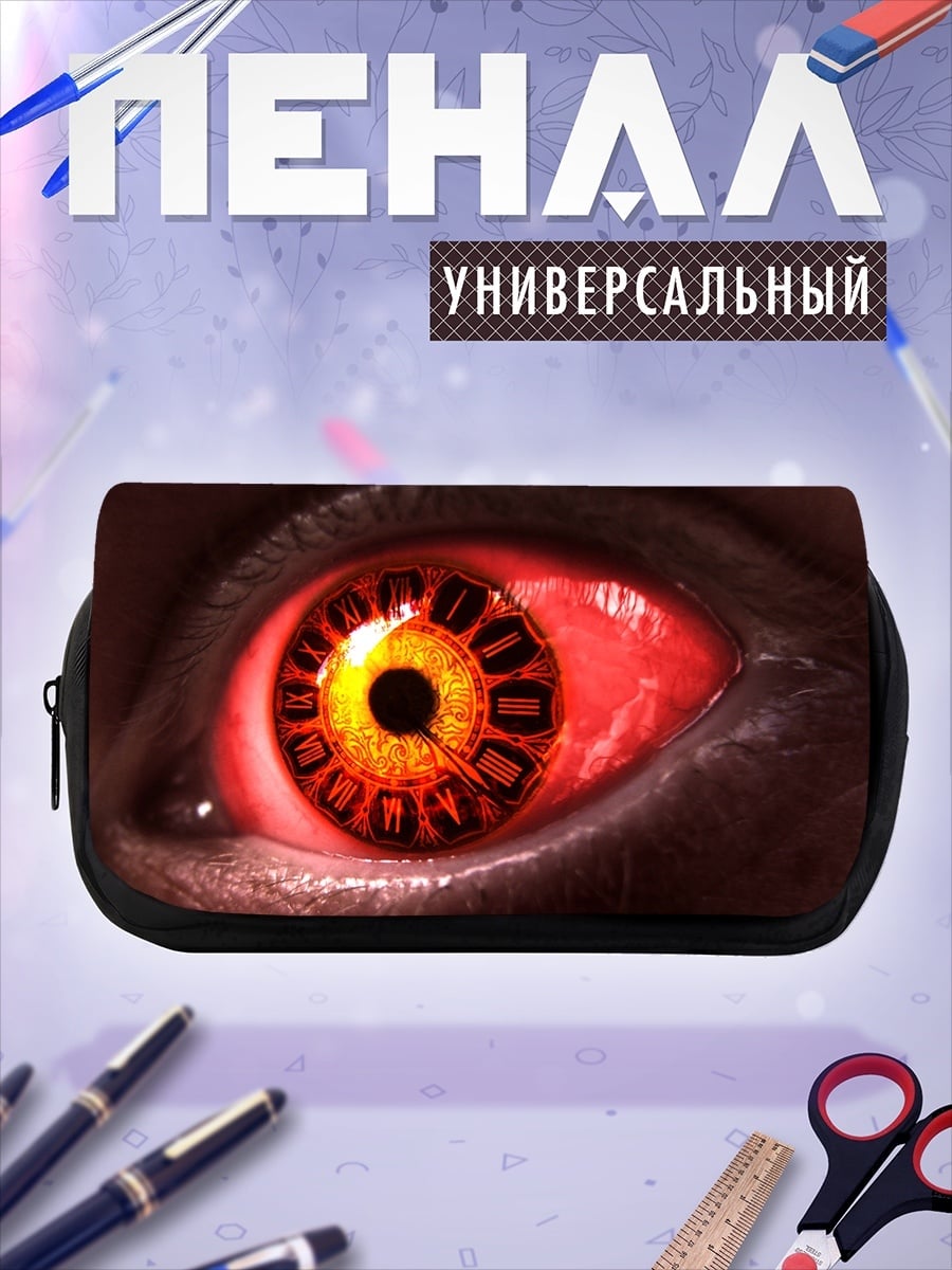 Пенал-косметичка Кибернетический глаз