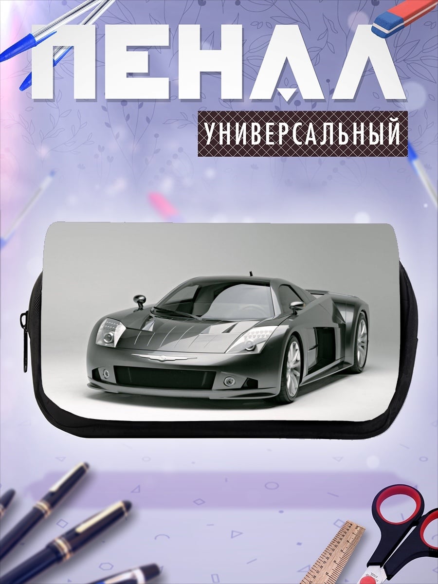 Пенал-косметичка Серый спорткар